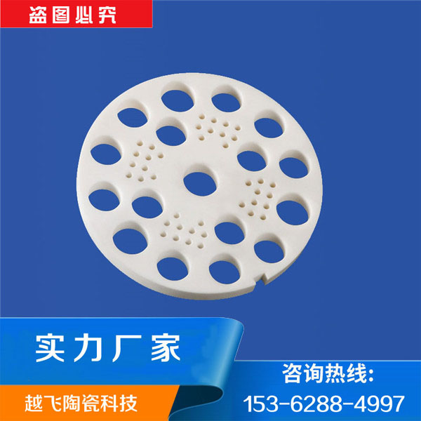 絞肉機(jī)陶瓷零件