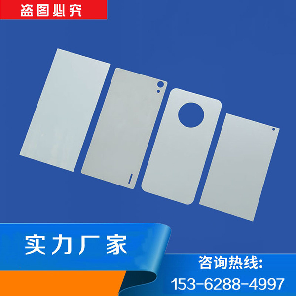 氧化鋯陶瓷手機(jī)后蓋