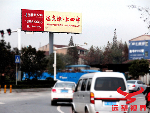 東津世紀(jì)城