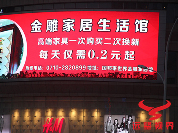 金雕家居生活館