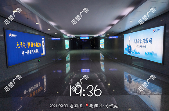 鄭萬(wàn)高鐵-南陽(yáng)市方城站