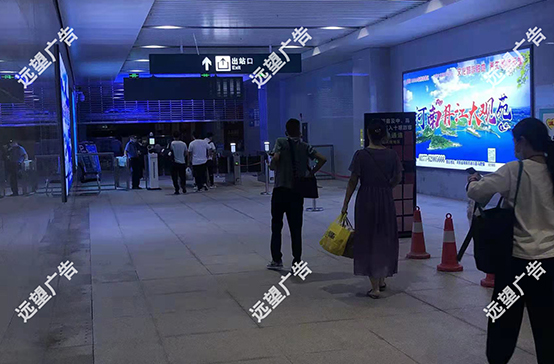 鄭萬(wàn)高鐵廣告