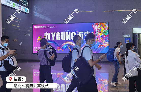 漢十高鐵-襄陽東高鐵站