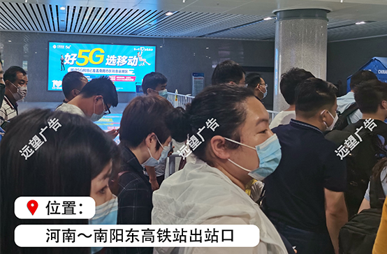 鄭萬(wàn)高鐵-南陽(yáng)東高鐵站