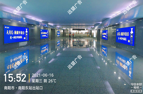 鄭萬高鐵-南陽東站