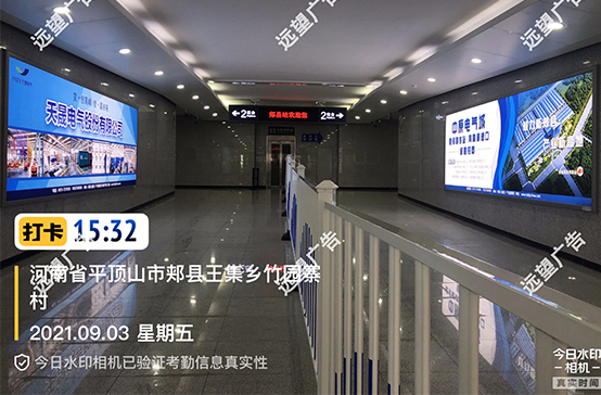 鄭萬(wàn)高鐵-河南省平頂山市王集鄉(xiāng)郟縣站停車(chē)場(chǎng)